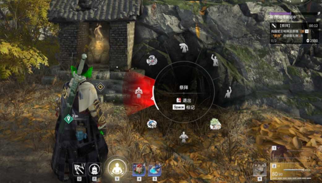 永劫无间命定之人任务难度怎么玩 永劫无间命定之人任务难度怎么玩