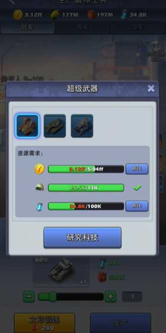 口袋奇兵80级后怎么玩 口袋奇兵80级后怎么玩