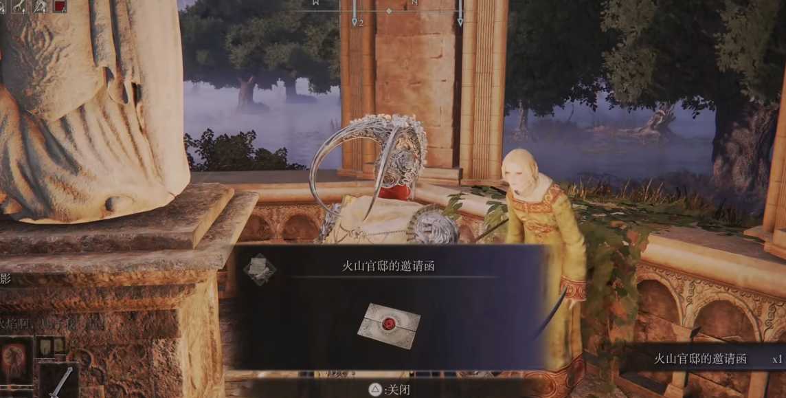 艾尔登法环蛇女任务怎么做 艾尔登法环蛇女任务怎么做