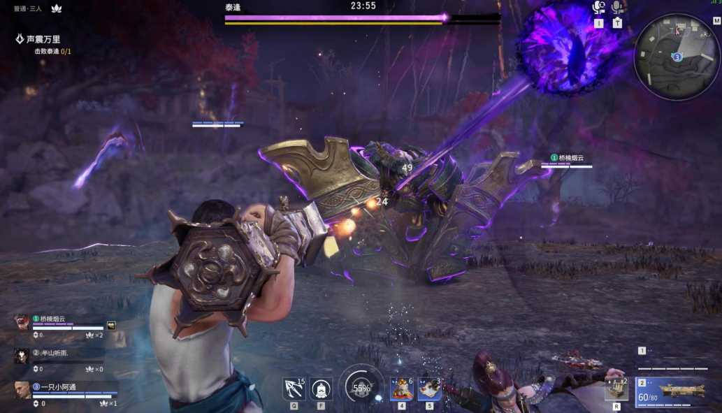 永劫无间罡气怎么用