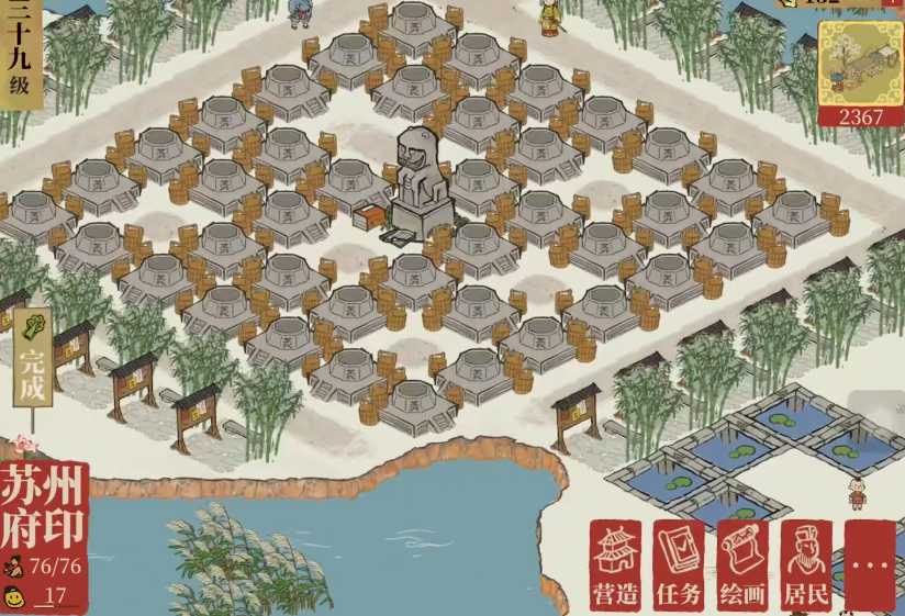 江南百景图造水池怎么建