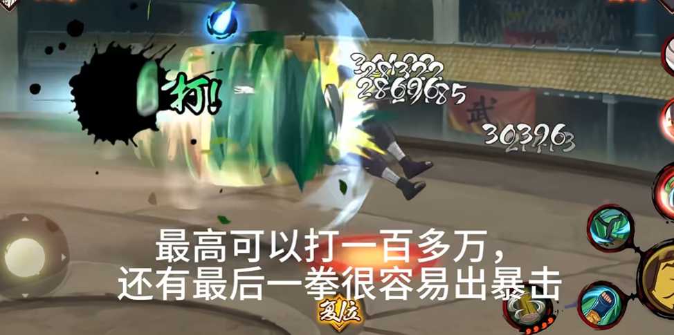 火影忍者李洛克哪个强 火影忍者李洛克哪个强