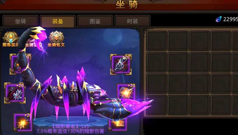 全民奇迹装备强化怎么提升 全民奇迹装备强化怎么提升