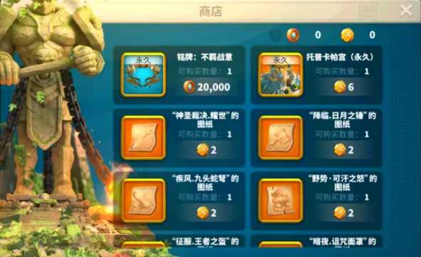 万国觉醒预备道具怎么得 万国觉醒预备道具怎么得