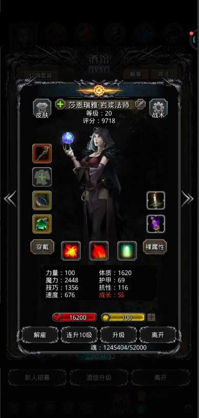 地下城堡2流血甲图纸怎么获得 地下城堡2流血甲图纸怎么获得