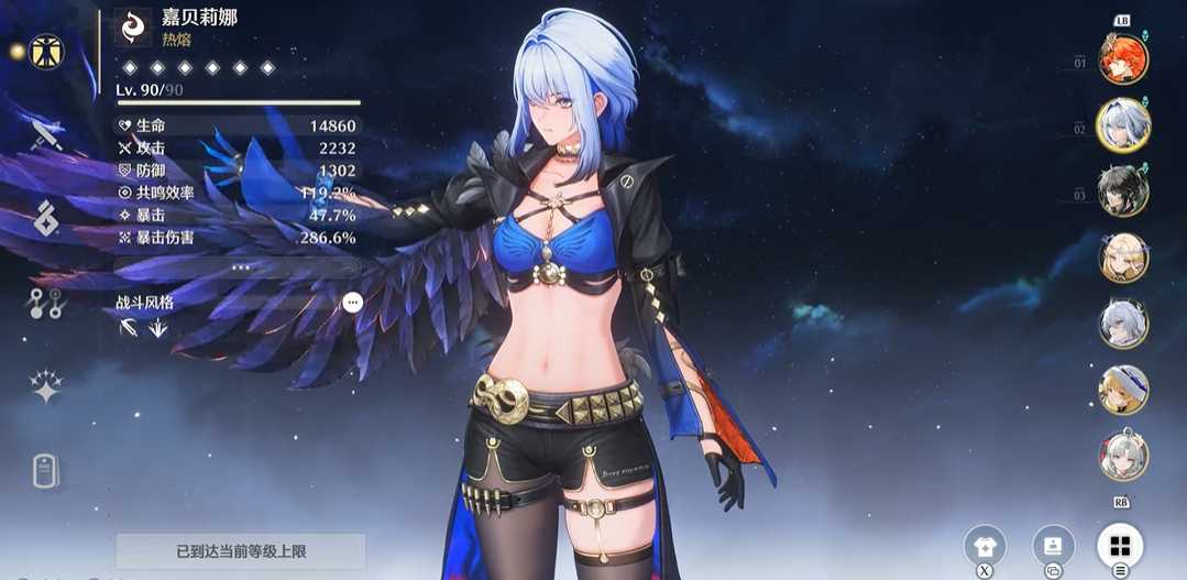 鸣潮怎么开启使命必达