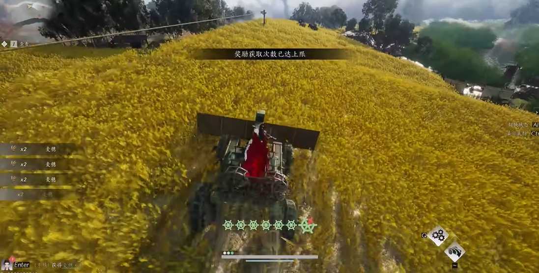 燕云十六声小麦怎么获得