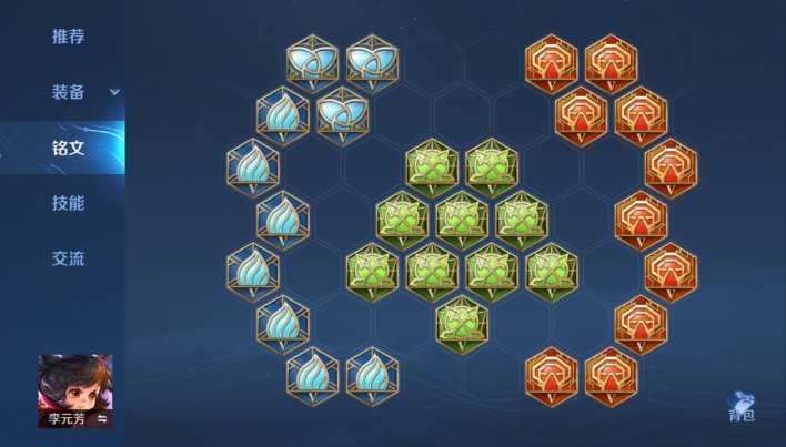 王者荣耀李元芳出装铭文推荐什么 王者荣耀李元芳出装铭文推荐什么