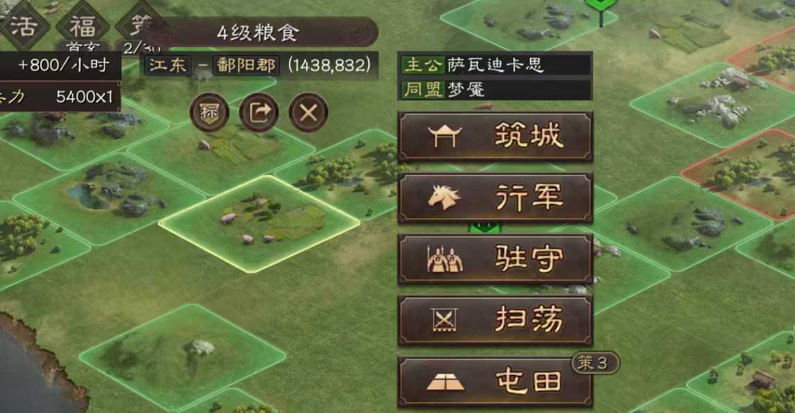 三国志战略版怎么获得粮食 三国志战略版怎么获得粮食