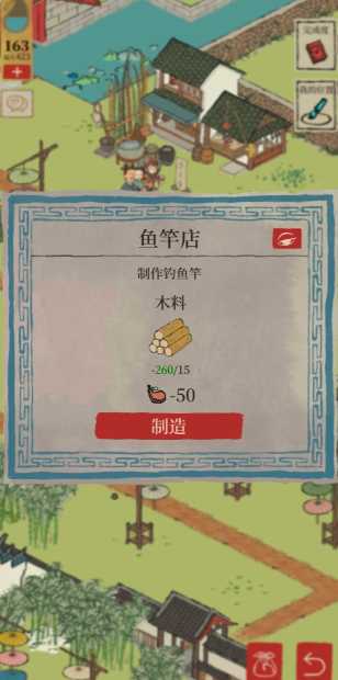 江南百景图在哪找鲤鱼