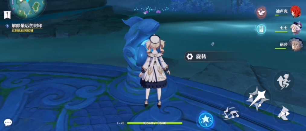 原神海祇之心的谜题怎么解