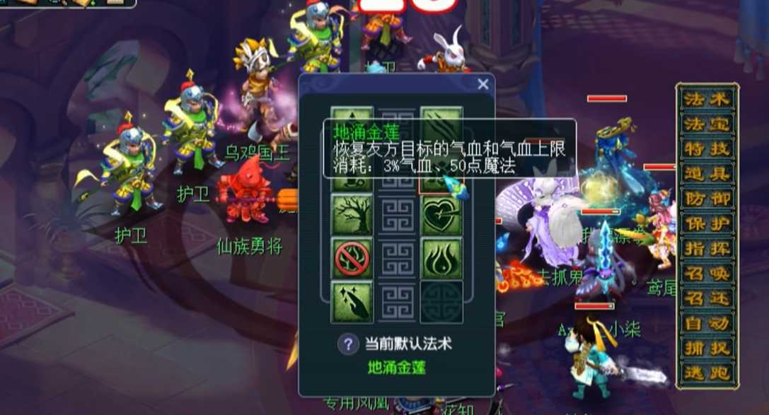 梦幻西游人族玩什么好 梦幻西游人族玩什么好