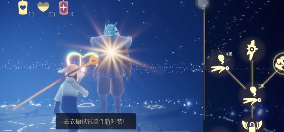 光遇龙骨套装是怎么来的 光遇龙骨套装是怎么来的