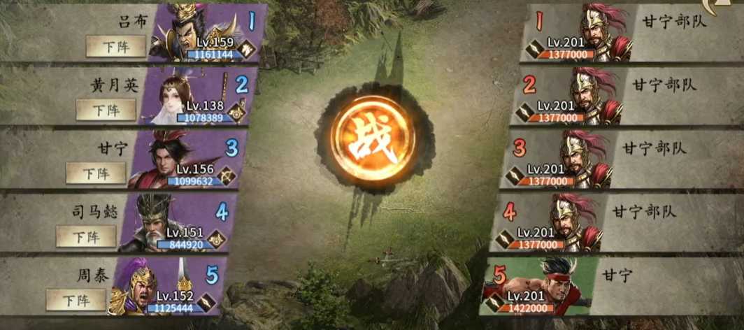 攻城掠地甘宁副本的核心是什么 攻城掠地甘宁副本的核心是什么