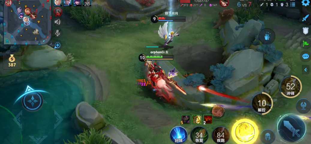 王者荣耀关羽出装铭文怎么搭 王者荣耀关羽出装铭文怎么搭