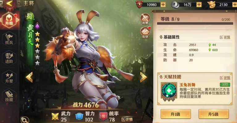 少年三国志零远程破敌怎么打 少年三国志零远程破敌怎么打