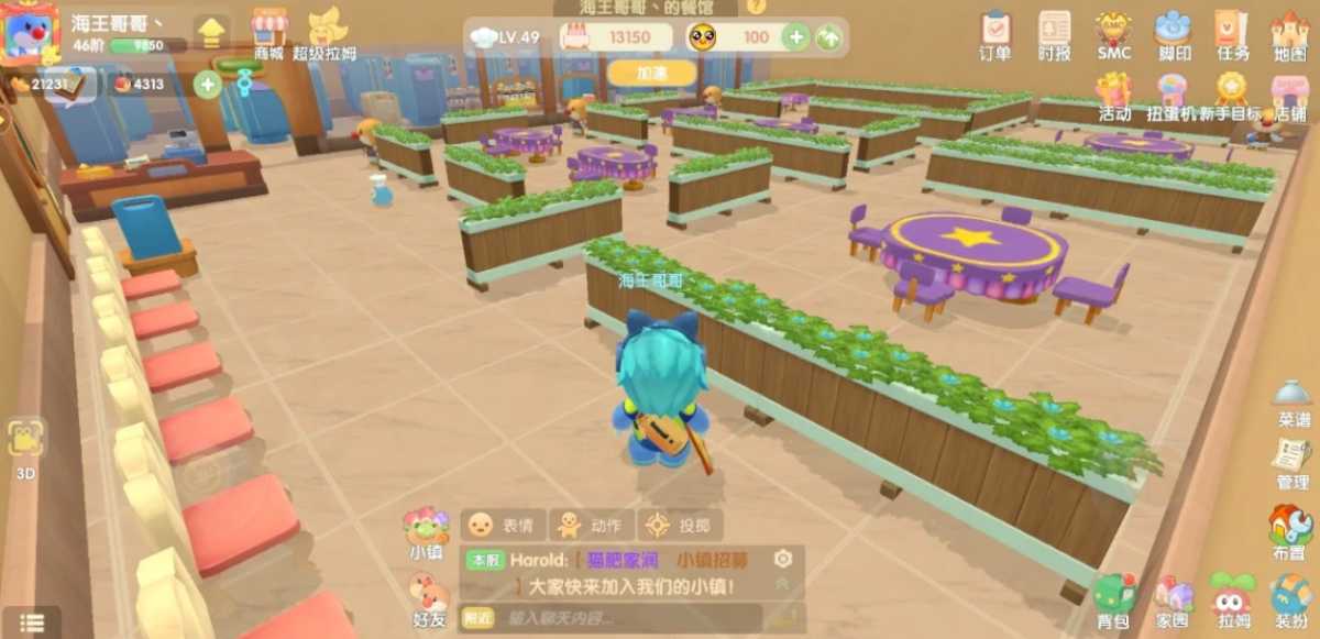 摩尔庄园红灶怎么增加 摩尔庄园红灶怎么增加