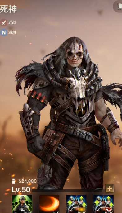 守望黎明英雄组合加成推荐什么