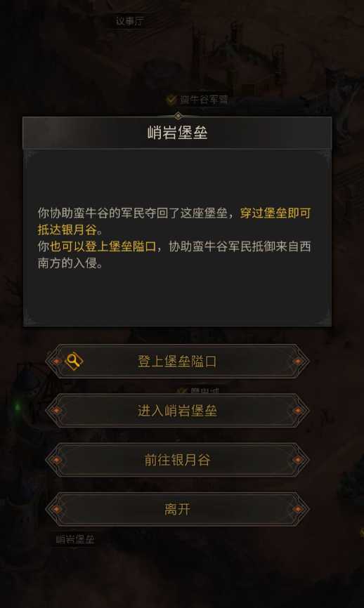 地下城堡3隐蔽的仓库怎么进 地下城堡3隐蔽的仓库怎么进