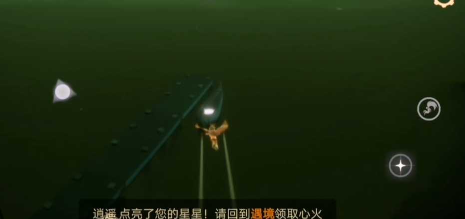 光遇流浪商人怎么走