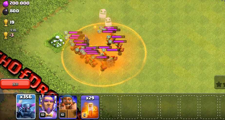 部落冲突部落挑战怎么弄 部落冲突部落挑战怎么弄