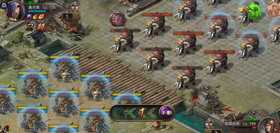 攻城掠地副本199级怎么过 攻城掠地副本199级怎么过