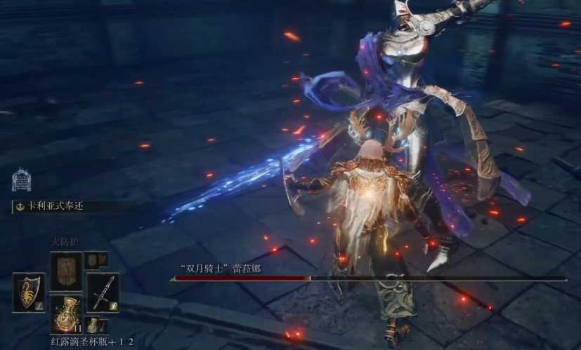 艾尔登法环盾反怎么按手柄