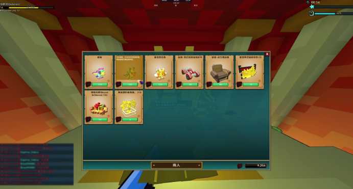 宝藏世界天空宝石箱怎么获得