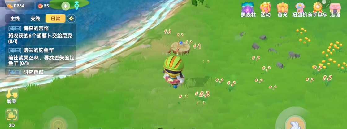 摩尔庄园手游菩提鱼竿怎么找 摩尔庄园手游菩提鱼竿怎么找