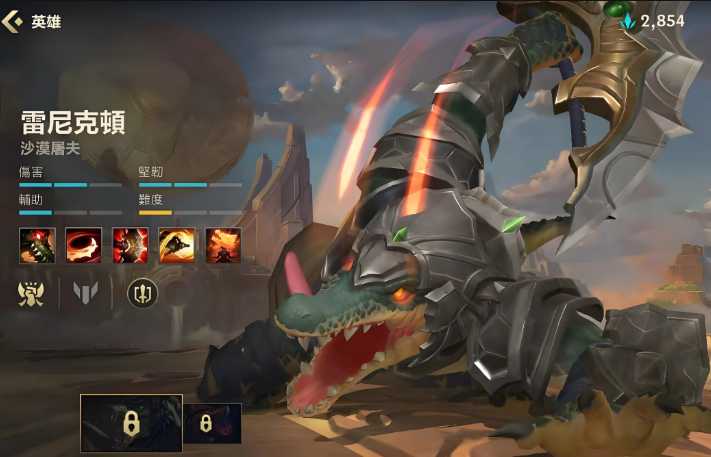 英雄联盟手游鳄鱼霞薇恩哪个厉害 英雄联盟手游鳄鱼霞薇恩哪个厉害