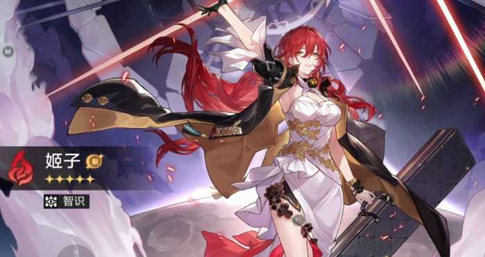 崩坏星穹铁道自选五星哪个厉害 崩坏星穹铁道自选五星哪个厉害