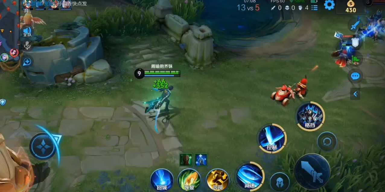 王者荣耀凯出装和铭文是什么 王者荣耀凯出装和铭文是什么