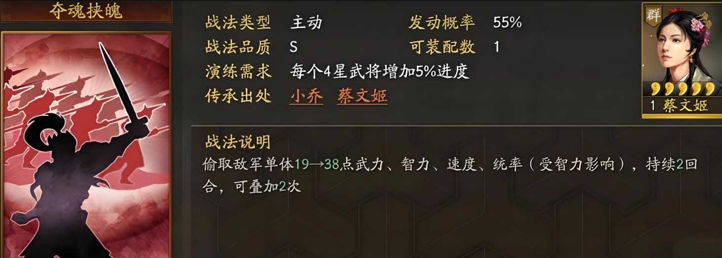 三国志战略版如何攻取洛阳 三国志战略版如何攻取洛阳