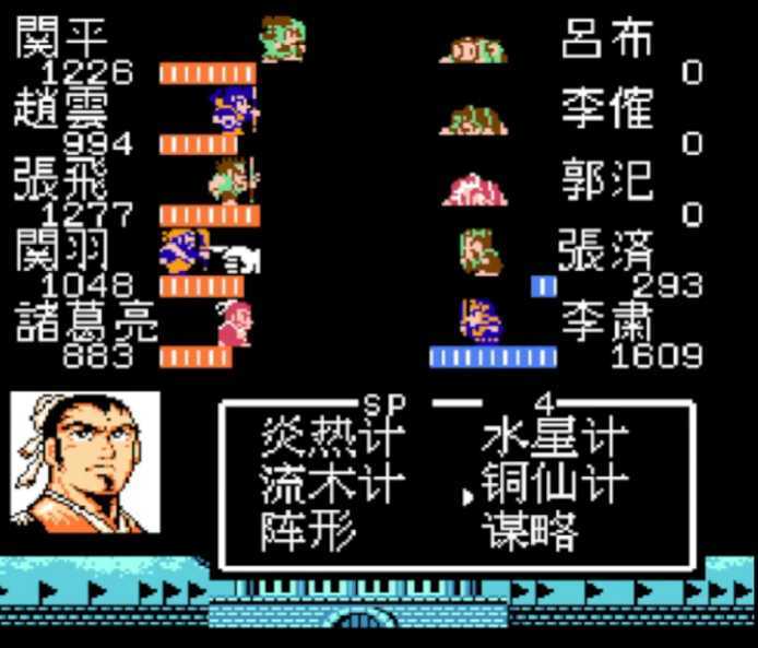 吞食天地2怎么打吕布 吞食天地2怎么打吕布