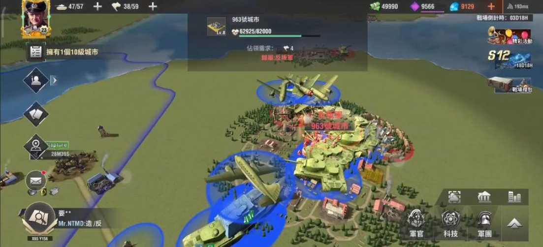 二战风云如何快速获得高级单位