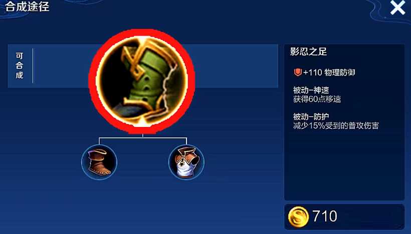 王者荣耀周瑜最厉害出装是什么 王者荣耀周瑜最厉害出装是什么