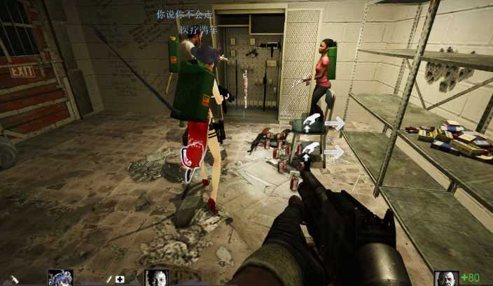 求生之路2附加战役是什么