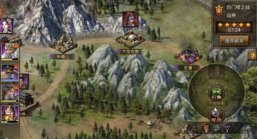 攻城掠地白门楼侯成怎么过 攻城掠地白门楼侯成怎么过