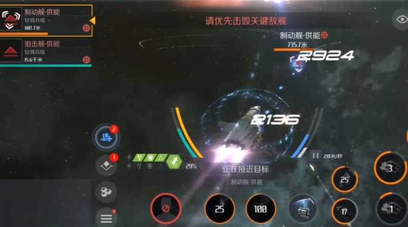 第二银河哪个联盟好 第二银河哪个联盟好