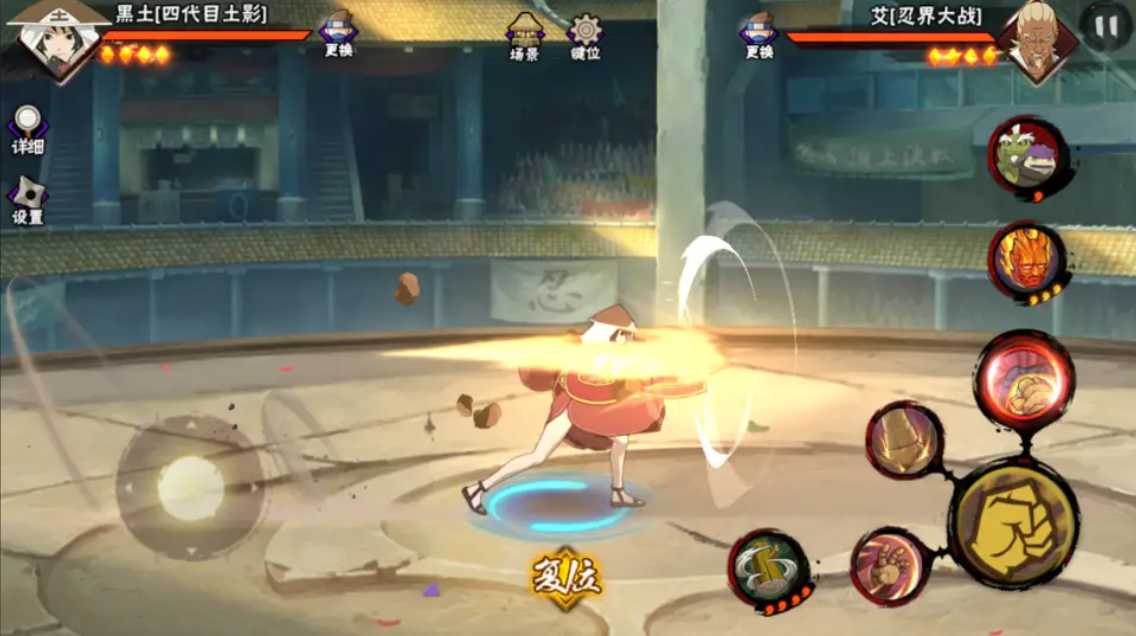 火影忍者手游黑土使用技巧