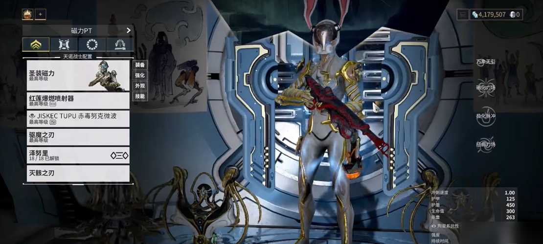 星际战甲强力战甲怎么选 星际战甲强力战甲怎么选