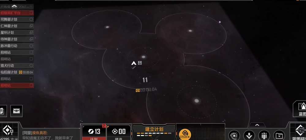 无尽的拉格朗日怎么完成探索 无尽的拉格朗日怎么完成探索