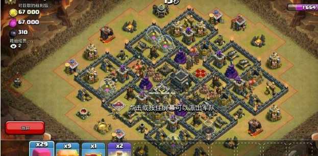 部落冲突怎么弄部落增援