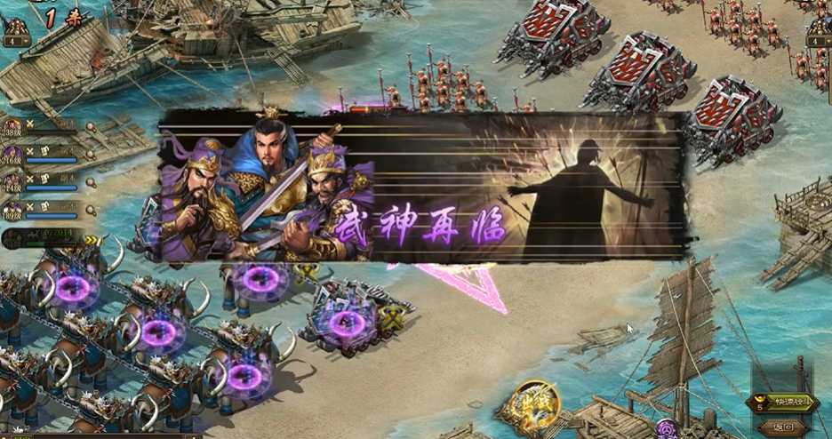 攻城掠地254周瑜副本怎么过 攻城掠地254周瑜副本怎么过