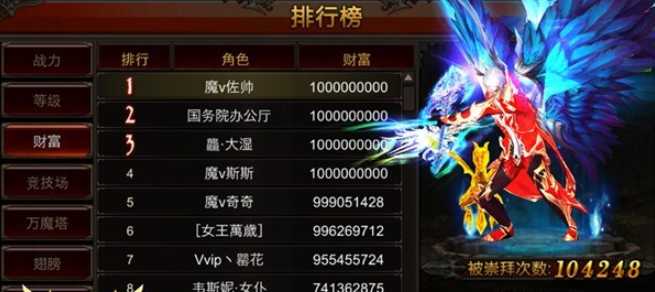 全民奇迹刷金币怎么玩 全民奇迹刷金币怎么玩