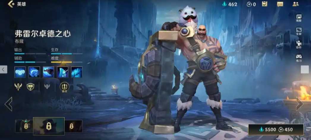 英雄联盟手游辅助布隆怎么用 英雄联盟手游辅助布隆怎么用