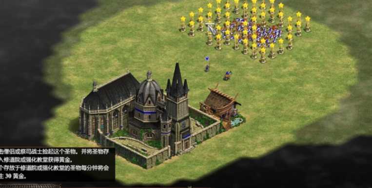 帝国时代2如何升级瞭望塔