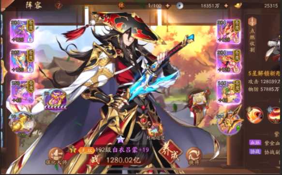 少年三国志2吴国武将培养哪个好