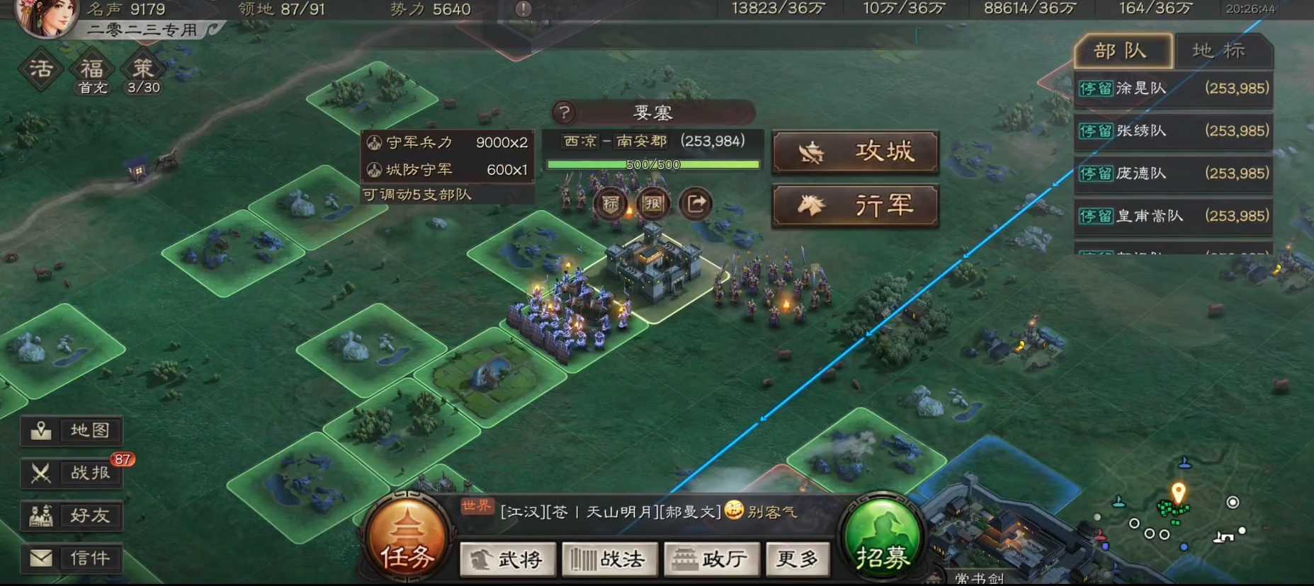 三国志战略版如何寻找要塞