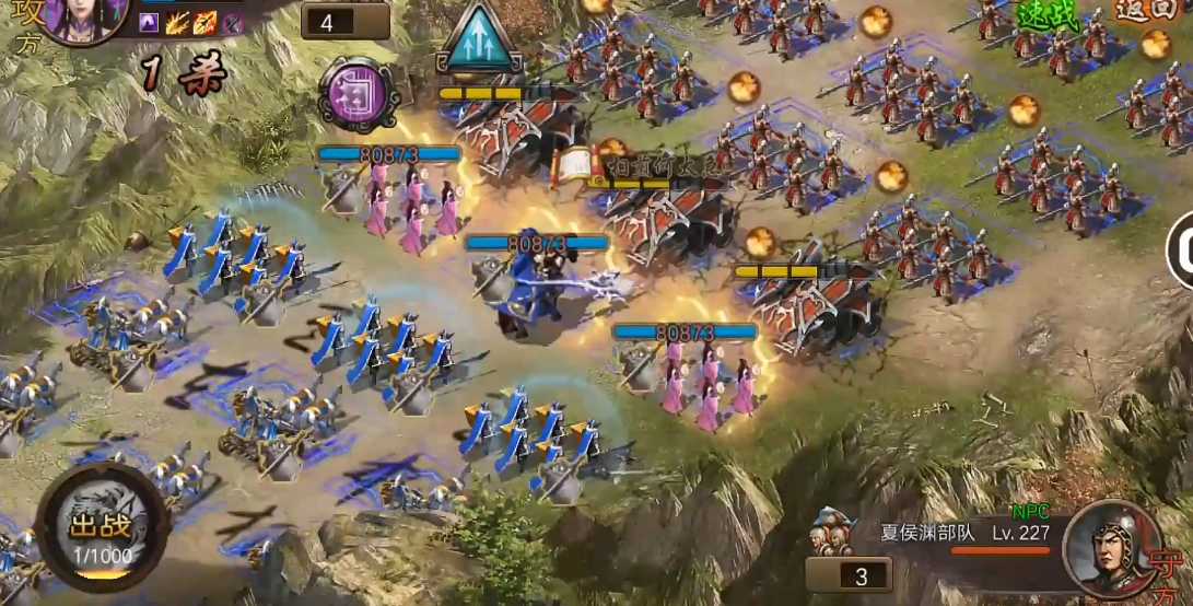 攻城掠地中夏侯渊怎么打 攻城掠地中夏侯渊怎么打